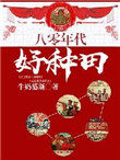 八十年代好听歌曲大全